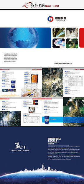 科技之光，智创未来——信息科技公司产品宣传册设计精粹