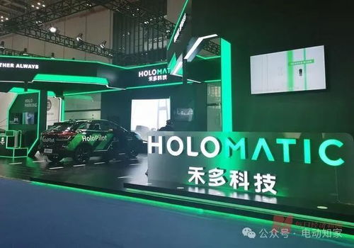 又一智驾企业资金链断裂 科技创新背后的隐忧